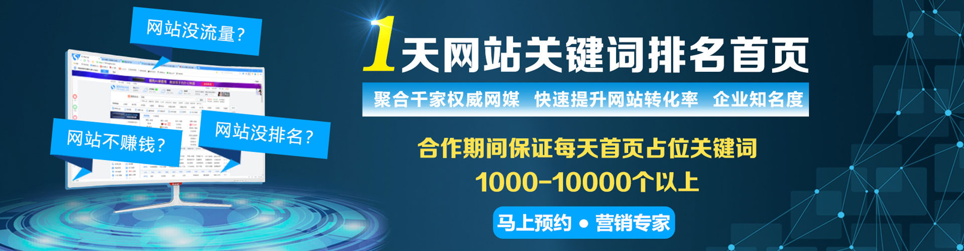 江南信息流优化师