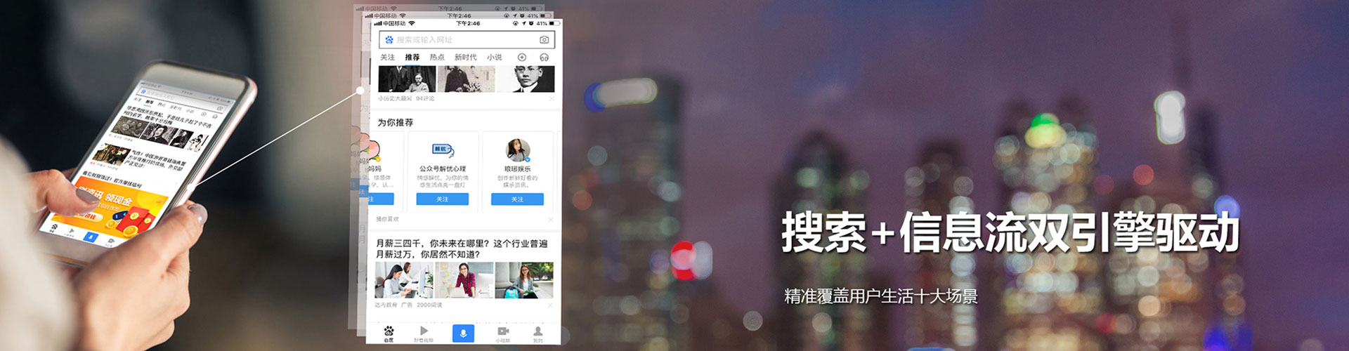 江南谷歌竞价